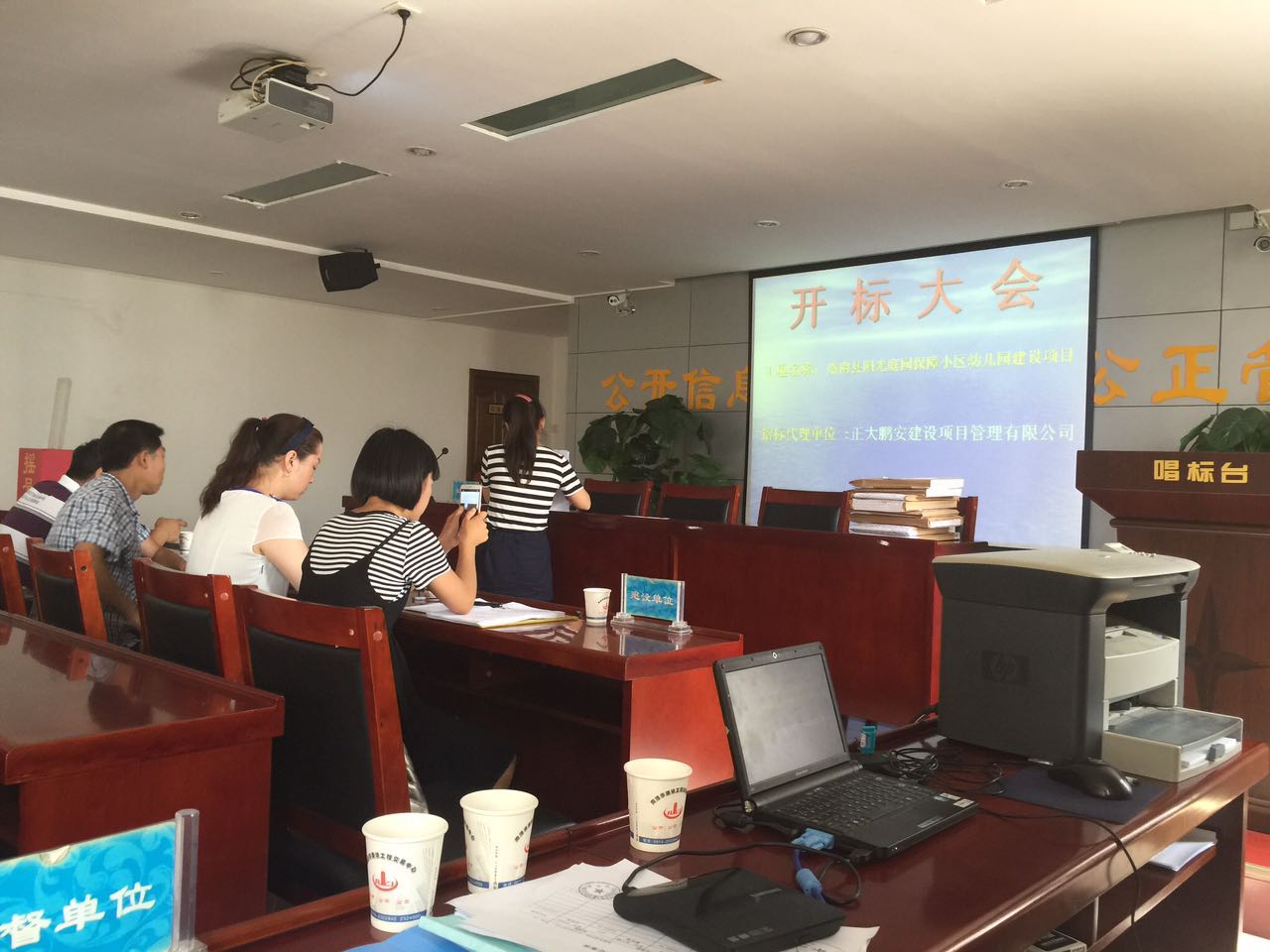 洛南縣陽光庭園保障小區(qū)幼兒園建設項目